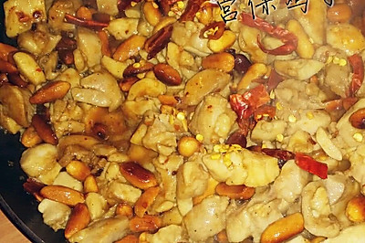 张阿姨私房菜【宫保鸡丁】