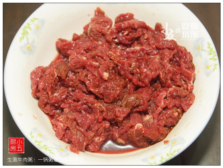 生滚牛肉粥：一锅粥增加的幸福感的做法图解2