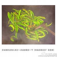 虎皮青椒的做法图解3