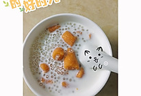 番薯西米露的做法