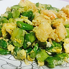 蚕豆虾仁烘蛋，植物蛋白VS动物蛋白，营养美味吃起来