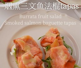 简单做个早餐|10分钟不开火早餐|沙拉+tapas的做法