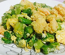 蚕豆虾仁烘蛋，植物蛋白VS动物蛋白，营养美味吃起来的做法