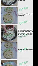 炸藕夹