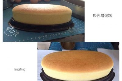 极致轻乳酪蛋糕