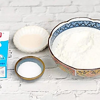 奶香小馒头的做法图解1