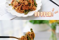 立夏特色美食-豆角焖面的做法