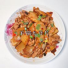 #米饭最强CP#干锅土豆片