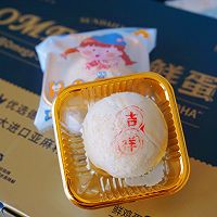 #未来航天员-健康吃蛋#苏式绿豆酥的做法图解19