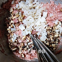 鲜笋鲜肉干贝柳叶饺子的做法图解9