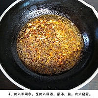 肉沫豆腐的做法图解6