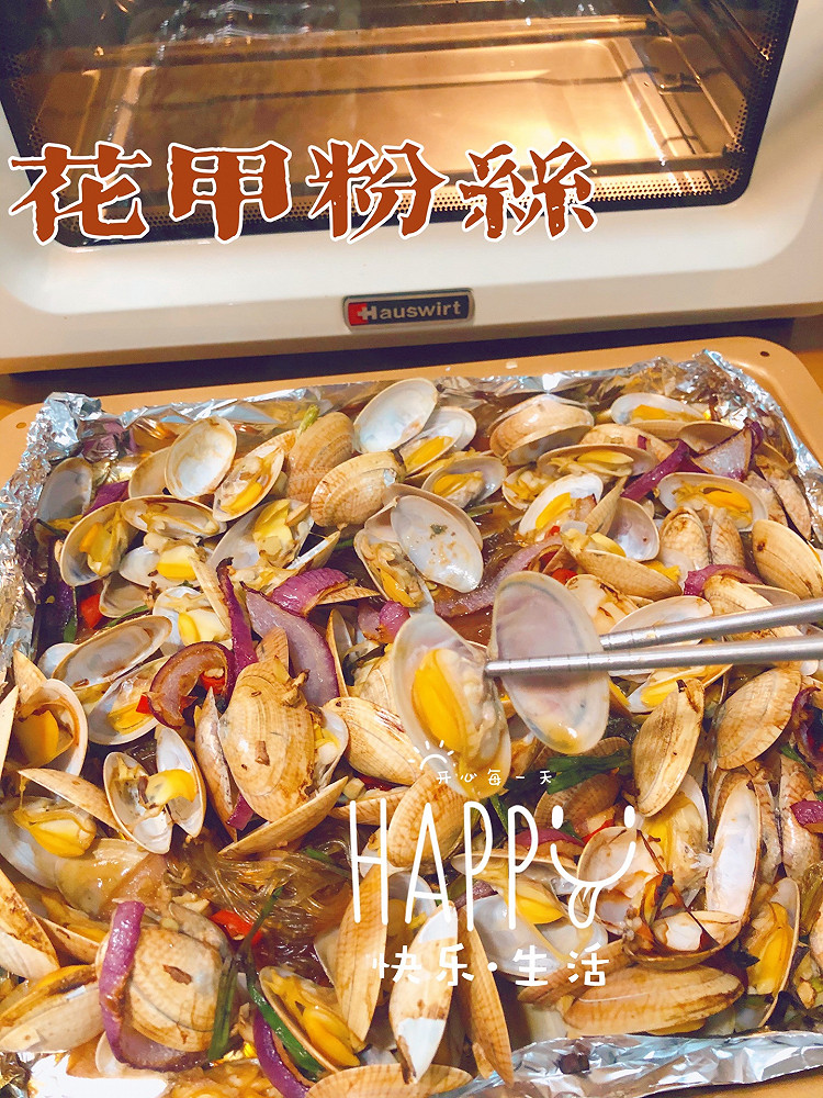 烤箱版花甲的做法