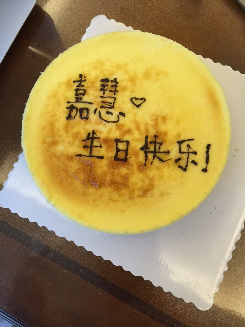 重芝士蛋糕8寸的做法图解6
