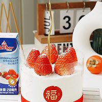 #奶香四溢 暖锅佳味#草莓奶油蛋糕的做法图解9