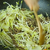韩式牛肉卷炒豆芽的做法图解12