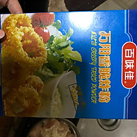 香丁鸡胸肉的做法图解1