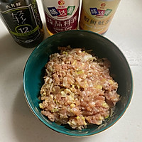 #白色情人节限定美味#肉末龙须面的做法图解1