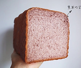 奶香黑米吐司（一次发酵）的做法