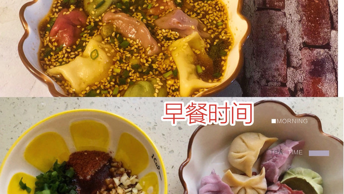 ㊙️酸汤水饺