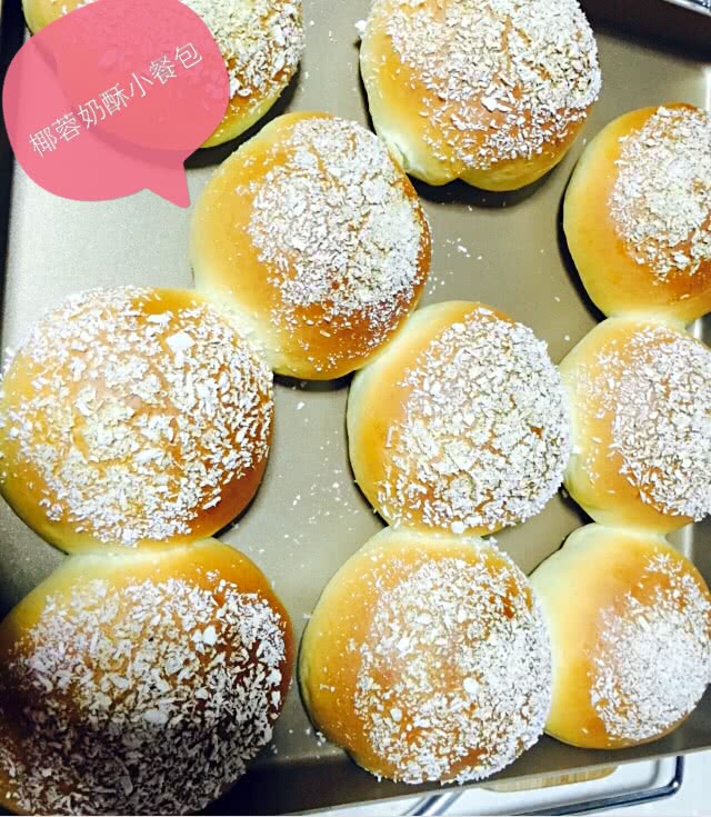 椰蓉奶酥面包