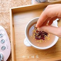 #美食视频挑战赛#蔓越莓桂花藕粉的做法图解9