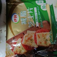 快手早餐芝士火腿肉松的做法图解3