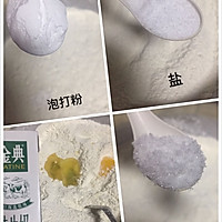 家庭牛奶鸡蛋油条的做法图解1