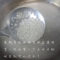 夏日冷饮芒果椰浆西米露 附煮西米小窍门的做法图解4