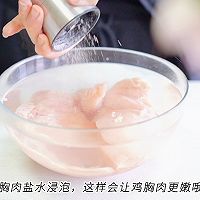 #滴滴鲜香 味道美极#鸡胸肉芦笋卷的做法图解1