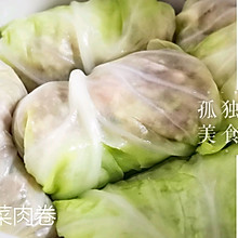 【家常菜】包菜肉卷～复刻孤独的美食家