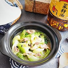 #中秋香聚 美味更圆满#豉香虾皮五花肉芥菜煲