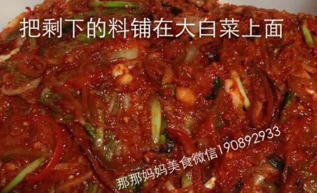 韩国泡菜
