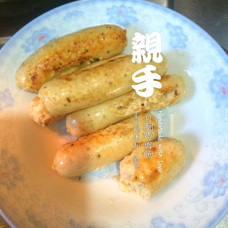 自制鸡肉肠的做法