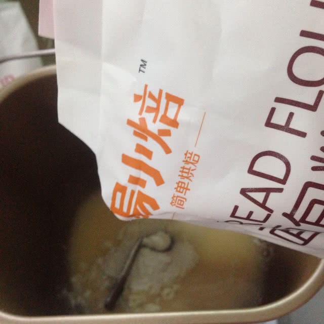 易小培代言人之带馅两股辫子花卷的做法图解2