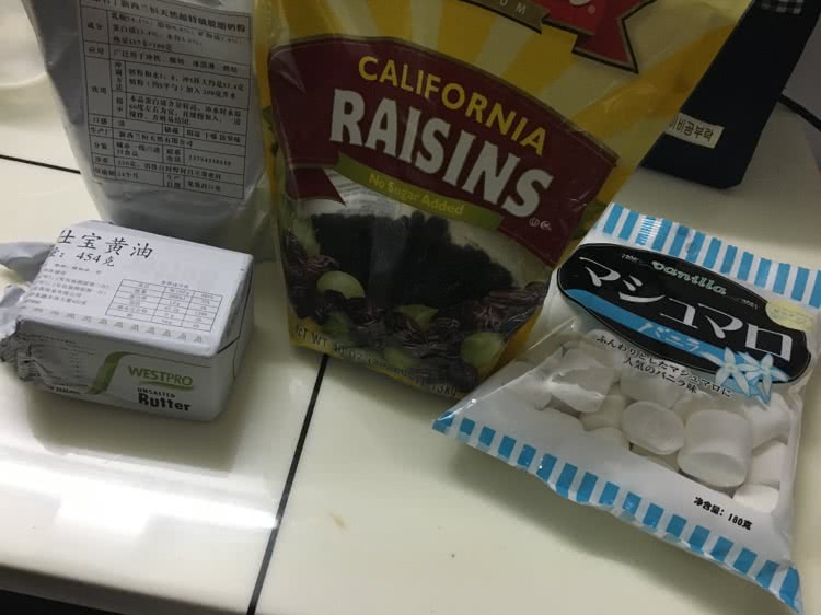 蔓越莓牛轧糖的做法图解1