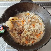 香嫩青椒滑鸡的做法图解7