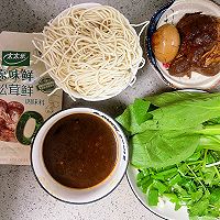 家常牛肉面！的做法图解2