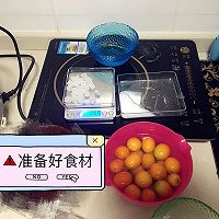 宝宝止咳金桔酱的做法图解1