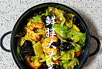 鲜拌大头菜的做法