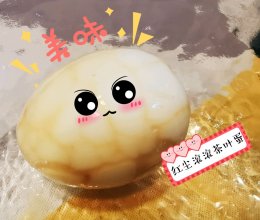 #东古滋味 幸福百味#红尘滚滚茶叶蛋（大红袍卤蛋）