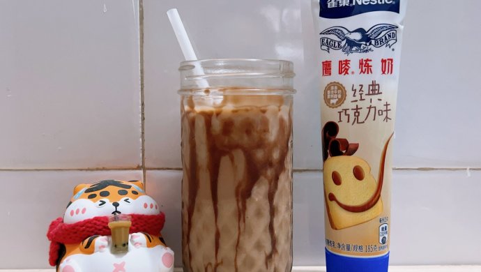 脏脏芋圆奶茶