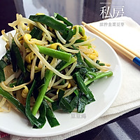 凉拌韭菜豆芽的做法图解1