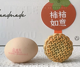 一口上头的伯爵红茶花生奶酥月饼的做法