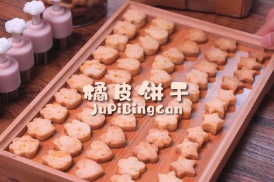 魔幻厨房|橙子的新吃法！做成饼干小孩抢着吃，开胃小零食~