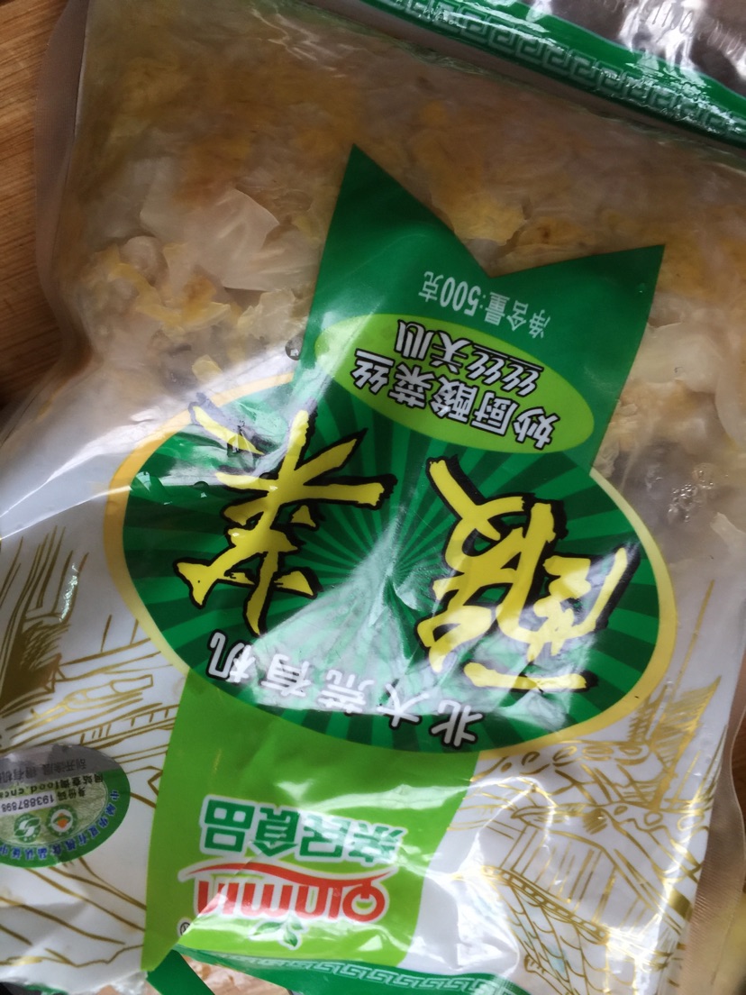 酸菜汆白肉【极简版】的做法图解3