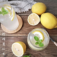 柠檬薏仁水的做法图解9