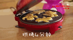 和孩子一起DIY | 姜饼人蛋糕的做法图解6