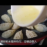 香煎冰花水饺的做法图解4