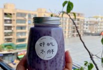 椰汁紫薯西米露的做法