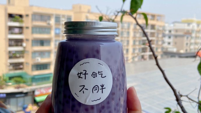 椰汁紫薯西米露